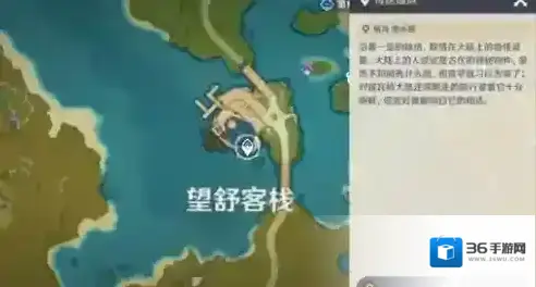 原神此诗送此城任务图文攻略