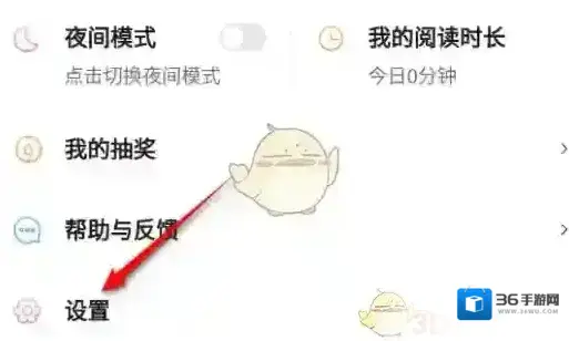 菠萝包轻小说绑定