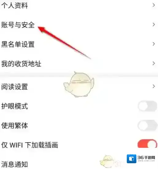 菠萝包轻小说邮箱