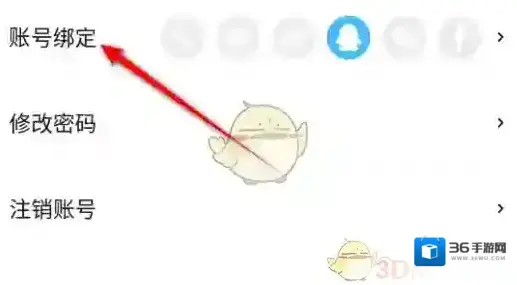 菠萝包轻小说绑定邮箱