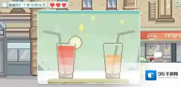 如果一生只有三十岁不是普通人怎么过 选择通关攻略