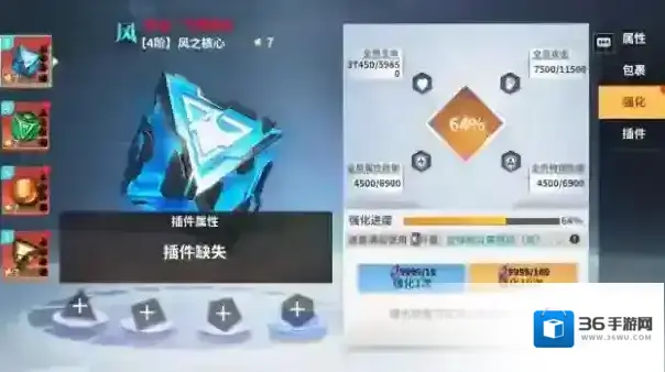 全明星激斗战力