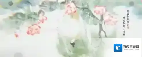 画境长恨歌画笔画