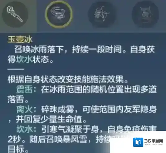妄想山海怎么跳A 各状态跳A技巧详解