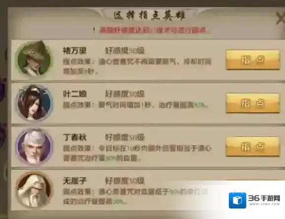 天龙八部九阴神爪