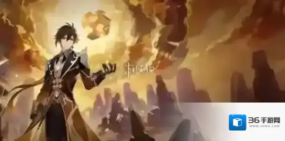 原神钟离和茜特菈莉抽哪个好-原神钟离和茜特菈莉抽取建议