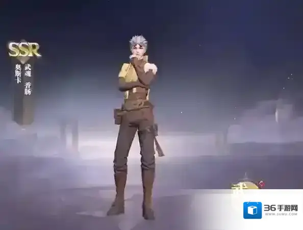 斗罗大陆：魂师对决魂力