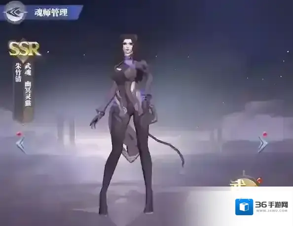 斗罗大陆：魂师对决输出