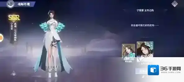 斗罗大陆：魂师对决魂技
