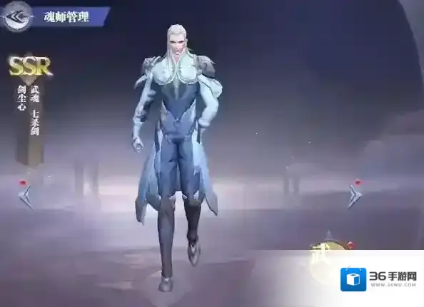 斗罗大陆：魂师对决宁荣荣