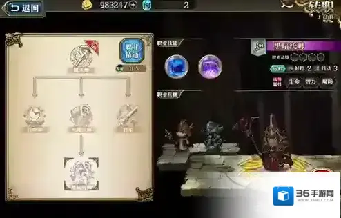 梦幻模拟战敌军