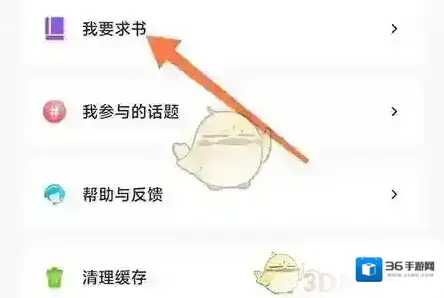 树莓阅读阅读