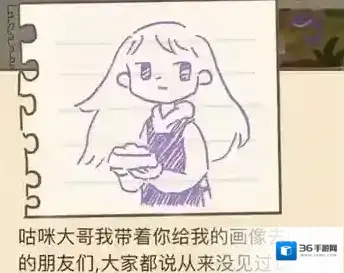 动物餐厅对小狗的回信攻略 怎么解锁