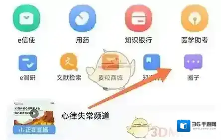 医脉就可以