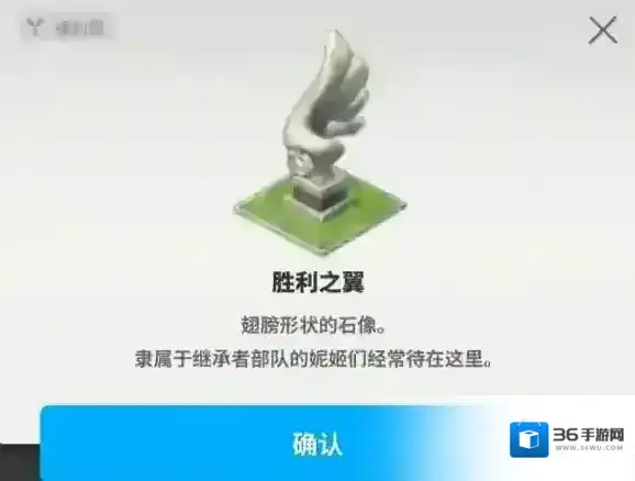 胜利女神NIKKE胜利女神