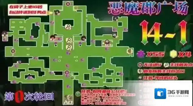 坎公骑冠剑世界14恶魔郡14-1三星全收集通关攻略