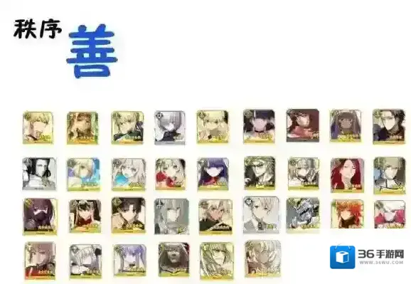 FateGo全英灵性格介绍 英灵善恶阵营分类