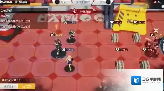 高能手办团通关