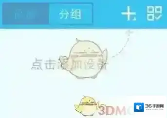易视云3信息