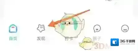 呼啦鸽进入页面