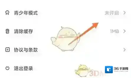 呼啦鸽进入页面