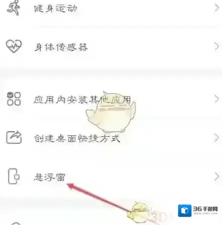 好游快爆权限管理
