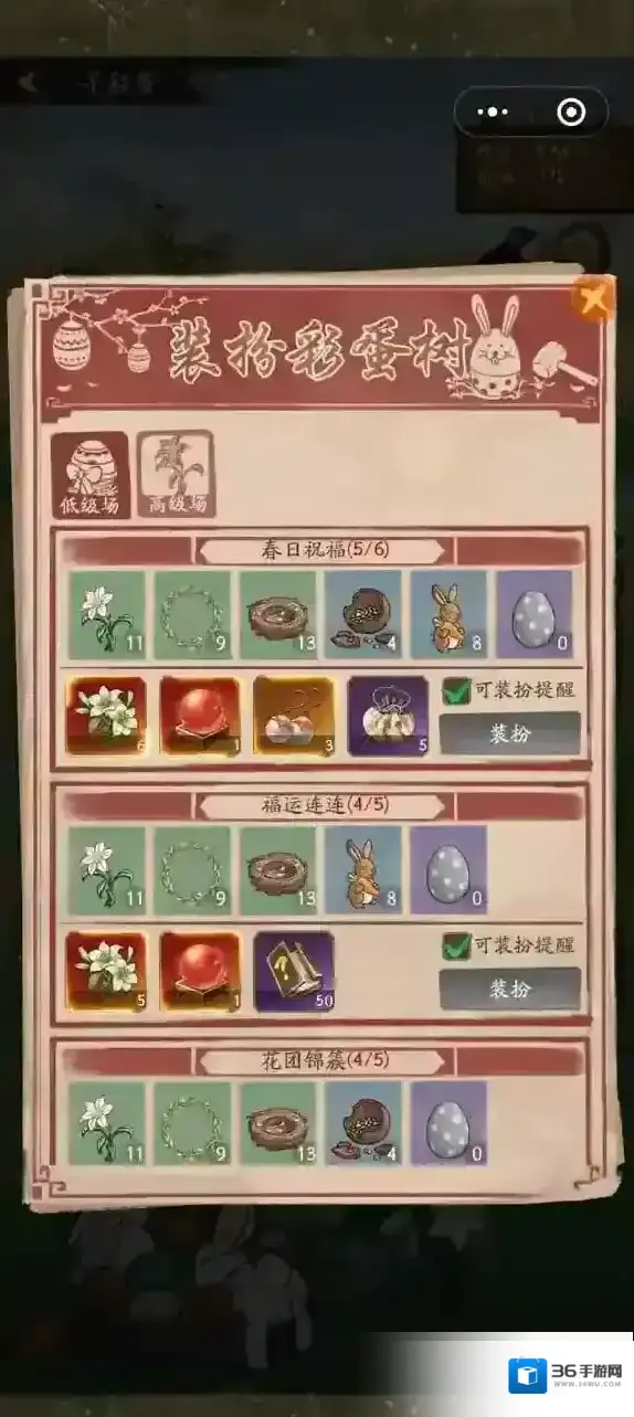 叫我大掌柜巫女最佳获取路线攻略