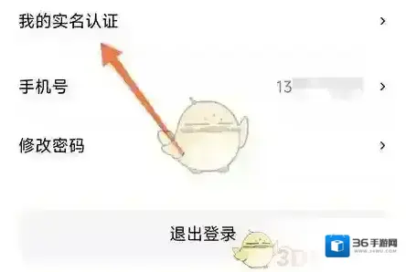 野兽派审核通过