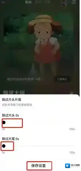 酷狗音乐点击