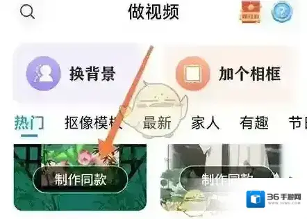 相册大师照片