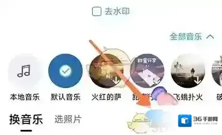 相册大师点击
