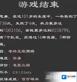 三国英雄坛怎么增加寿命 寿命延长方法攻略