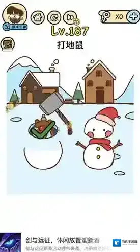 脑洞大大大187关怎么过 打地鼠攻略