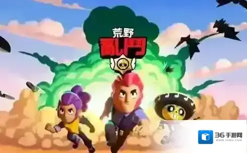 荒野乱斗国际服和国服有什么区别 服务器问题解答