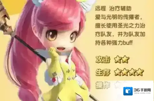 光明勇士神使属性推荐 奶妈堆什么属性好