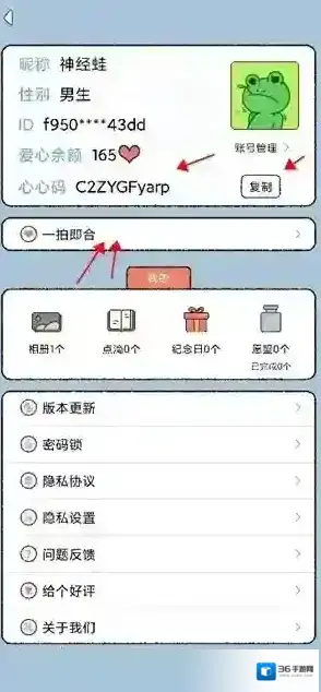 卡普喔这个时候