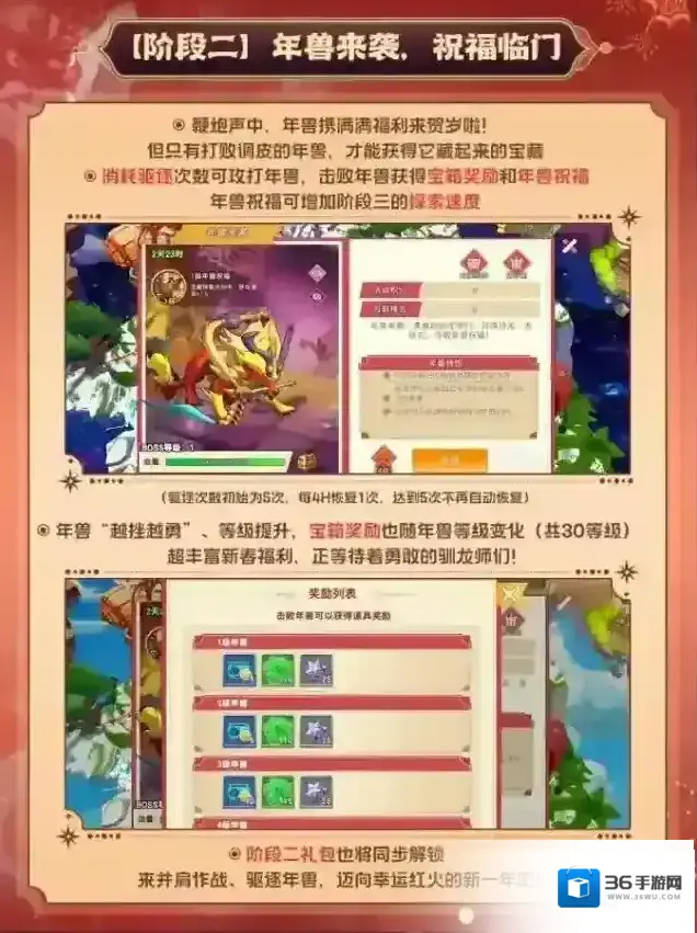 我有一座育龙岛我有一座