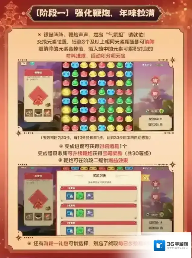 我有一座育龙岛探索