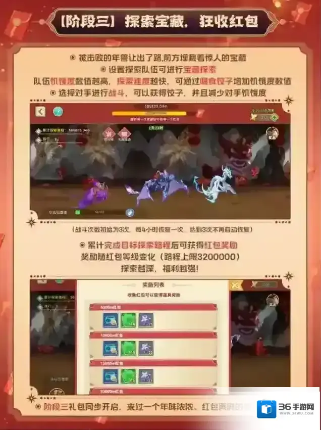 我有一座育龙岛宝藏