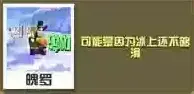 疯狂动物园羽毛迅猛龙怎么抓 羽毛迅猛龙属性图鉴