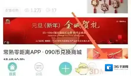 常熟零距离找工作