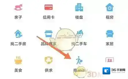 常熟零距离选项