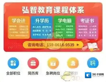 常熟零距离点击