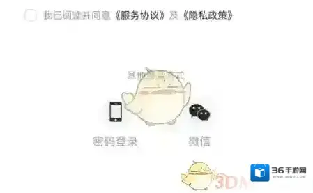 曲奇云盘云端存储