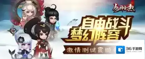 女神幻想战力
