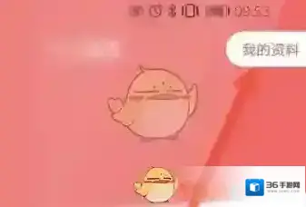 飞卢小说个人中心