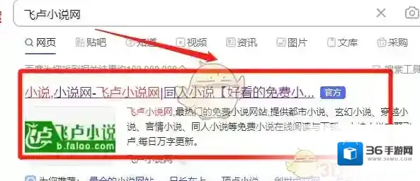 飞卢小说就可以了