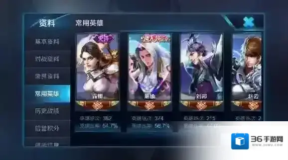 王者荣耀吸血书