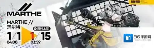 明日方舟新年皮肤攻略 食铁兽时装获取方法图鉴欣赏