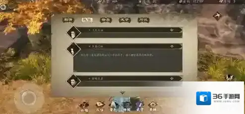 下一站江湖藏书阁功法领悟获取流程详解